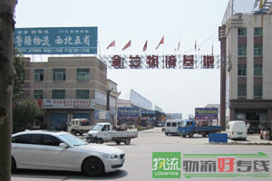 济南顺托物流有限公司