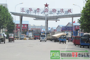 济南顺托物流有限公司