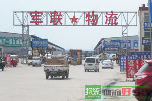 济南顺托物流有限公司