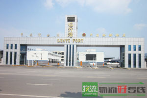 济南顺托物流有限公司